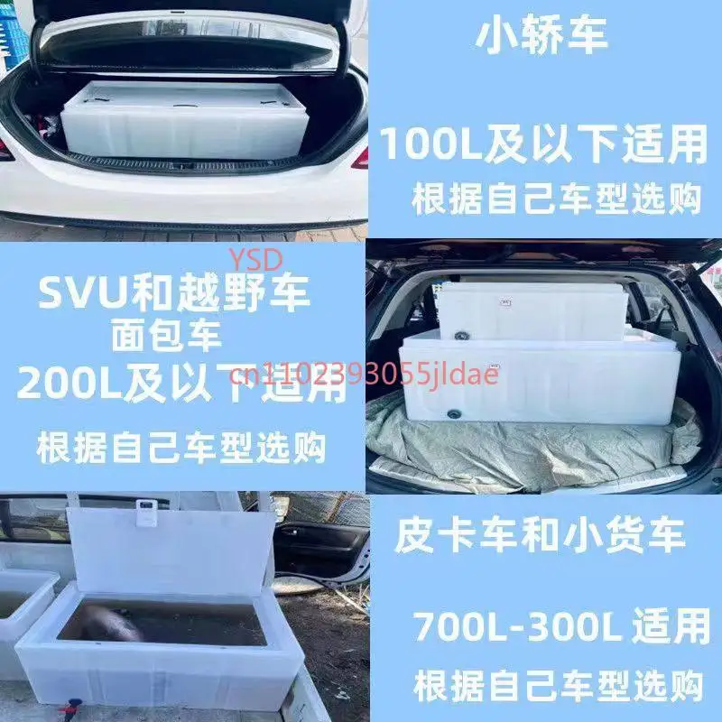 Car Live Fish Box | Thickened Sealed Flip-top Trolley Special Storage Container for Fishing