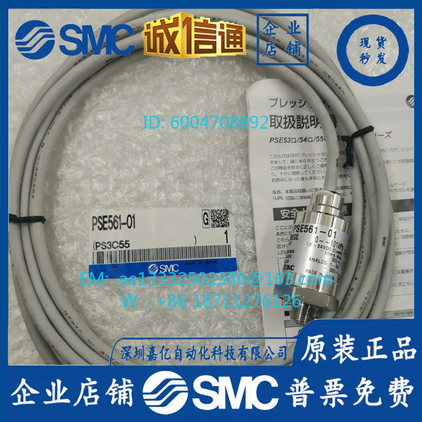 PSE510/61-01/2/550/560-C01/530-R06/0L/63/4-28/32-M5/300