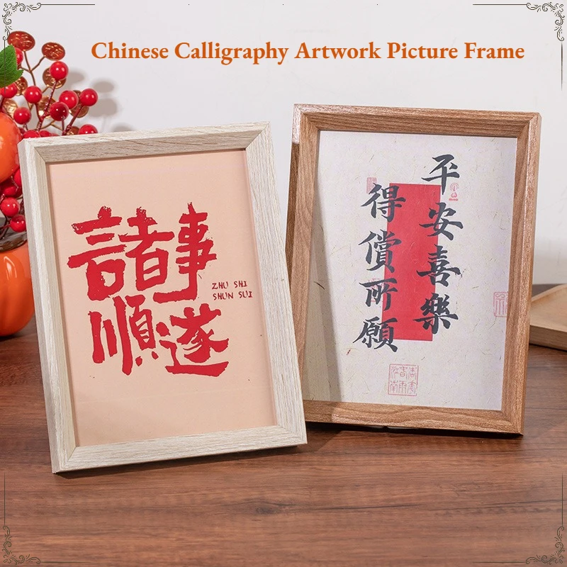 Home Decor New Chinese Calligraphy Handwritten Photo Frame Wooden Wall Hanging Home Decor Ornament with Stand Display