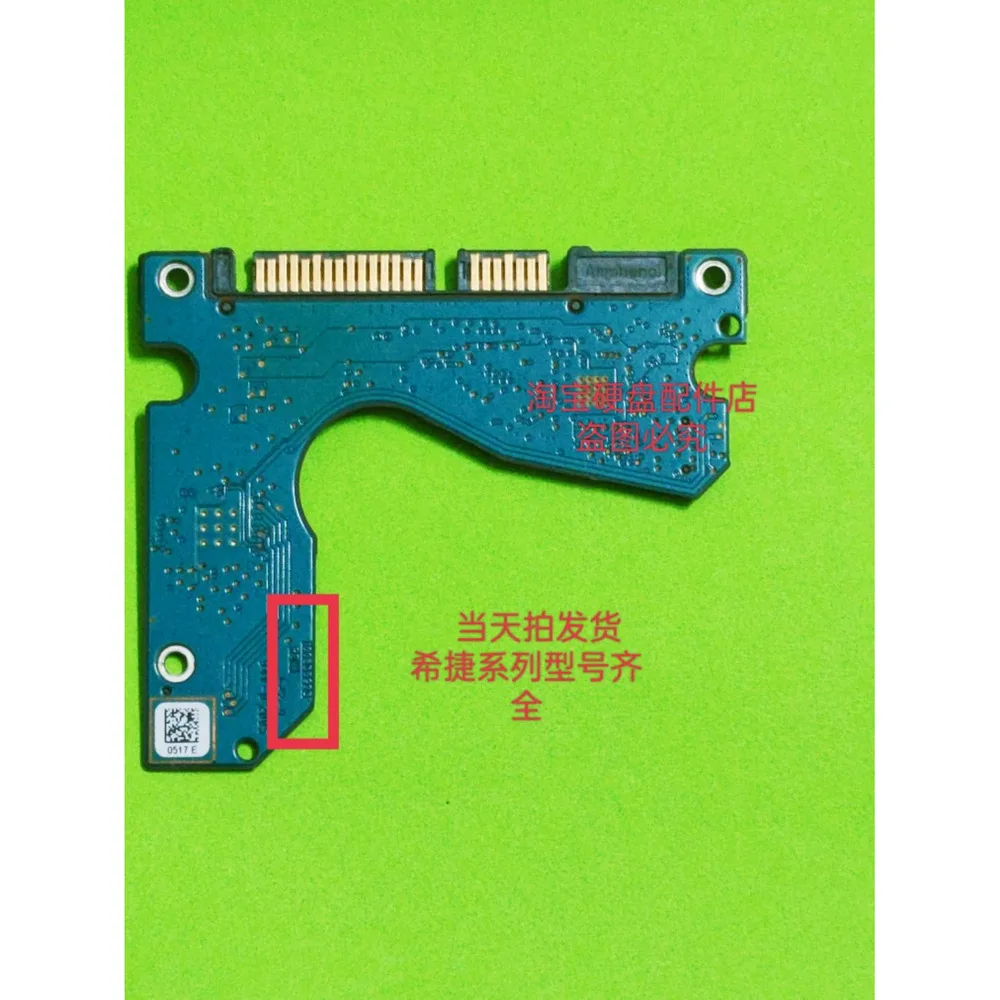 Seagate-ラップトップ用カード、100815565、100835923、reva