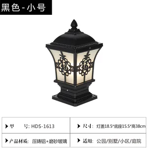 Su geçirmez Avrupa Tarzı Sütun Başkanı işık Lambası, Açık, Çim, Çit Kapısı, Ayağı, Bahçe Lambası led duvar, bir gün sonra, ve Mahkeme Avrupa'nın en çok satan 12, far stili, no. 6