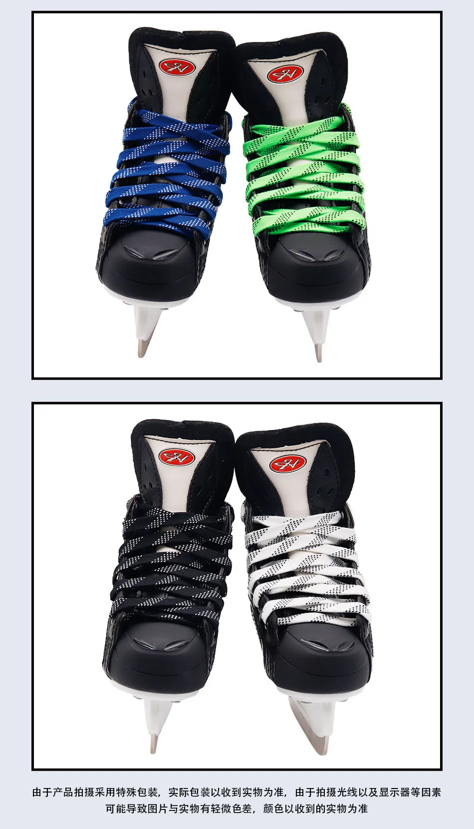 1Pair 10mm Flat Waxed Polyester Hockey Shoelaces 120/140/160/180/200cm | High Quality Mixed Colors, Tearproof for Hockey Skates