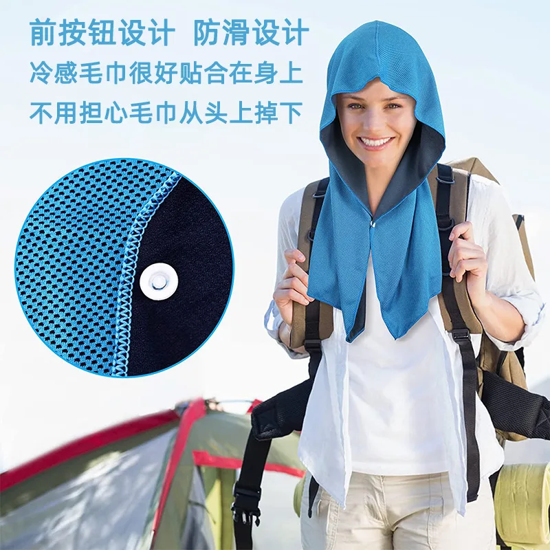 Cooling Hoodie Towel- Hood Towel, Evaporative Cool Technology, Cools Instantly When Wet, , Great for Sports, Fitness, Gym