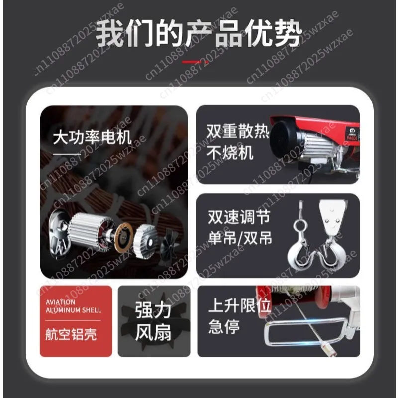 600Kg hoist crane, boat car garage elevator winch with wired remote control lift 1300W