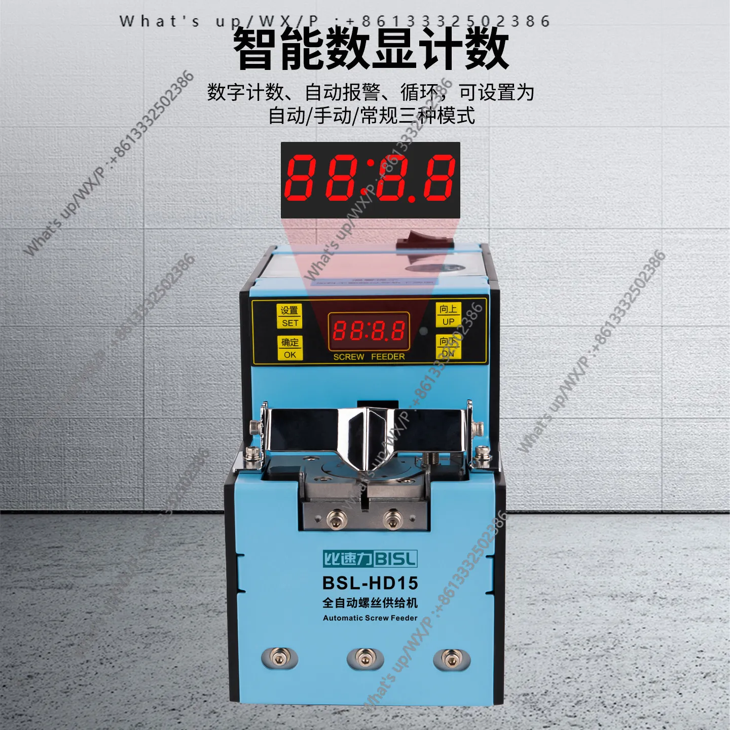 Automatic Screw Feeder AT15/HD15 Turntable Screw Arrangement Machine Feeder