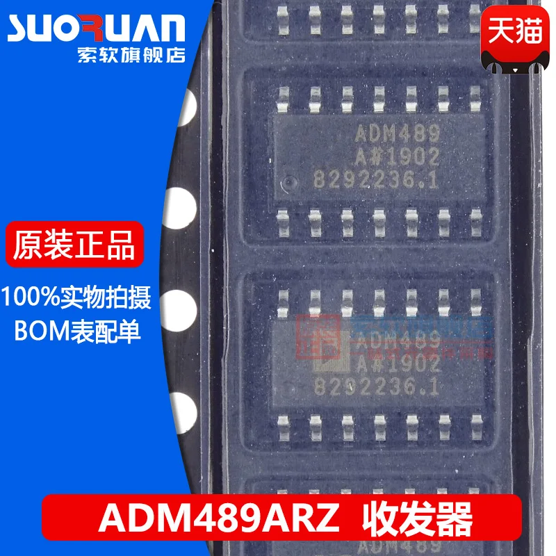 Free shipping   ADM489ARZ ADM489AR SOP-14 ADI       10PCS