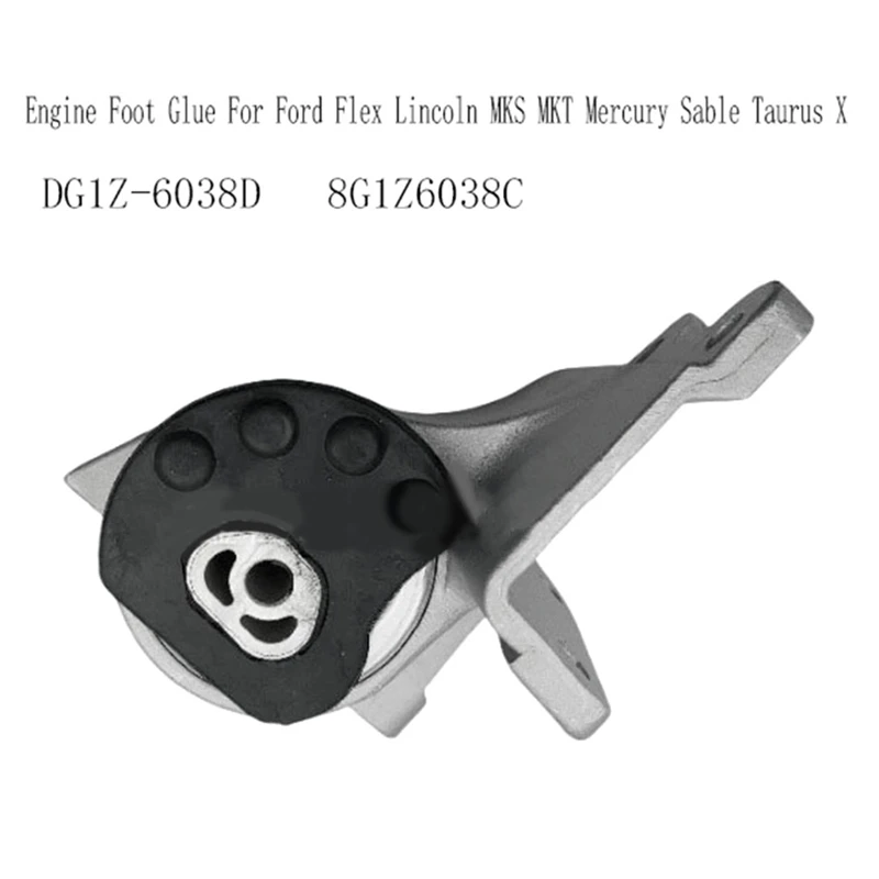 

DG1Z-6038D клей для ног двигателя, верхнее крепление коробки передач для Ford Flex Lincoln MKS MKT Mercury Sable Taurus X 8G1Z6038C