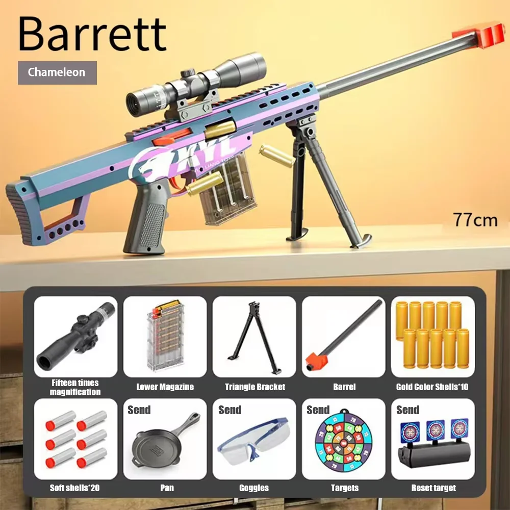 小型狙撃銃 手動装填 発射可能 排莢式 ソフト弾丸 おもちゃの銃 子供と男の子向けおもちゃ