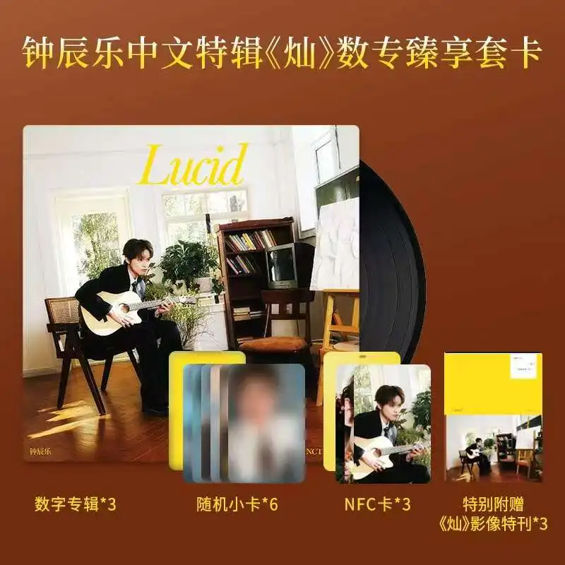 

Новый цифровой альбом Chenle Xo러, 2025 г., официальный оригинальный комплект «Can' Lucid», предпродажа