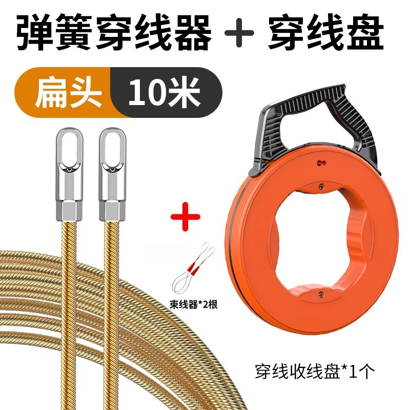 For electrician spring threader storage box, take-up box, fishing line, fish belt, threader, wire puller