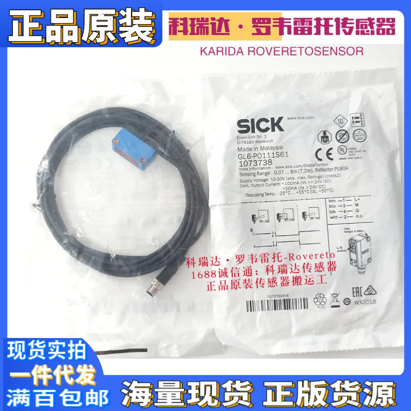 

2025 1073738 GL6-P0111S61 Genuine German Sick mirror reflection photoelectric eye switch sensor