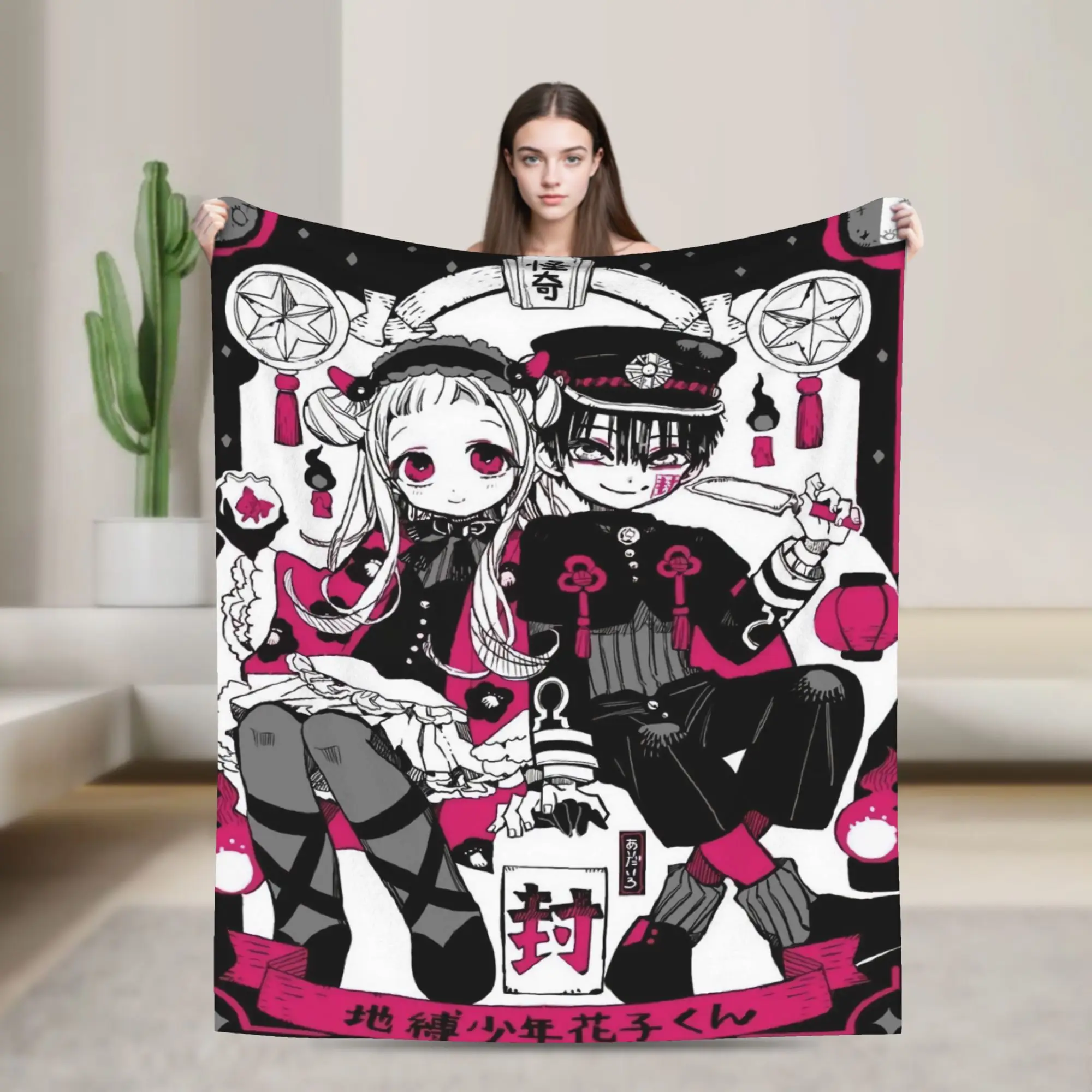 Hanakos x Yashiro Super Warm Blanket  Kids Plush Throw Blanket Novelty Bedroom Flannel Bedspread Sofa Bed Cover