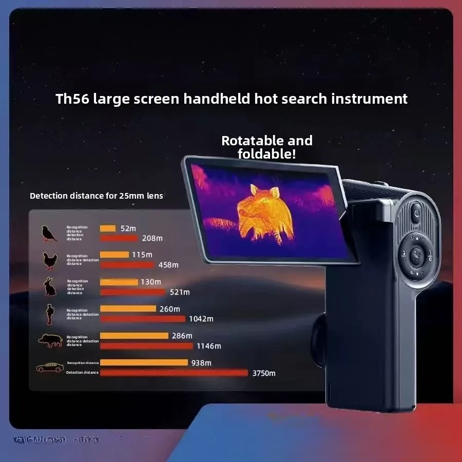 TH56 thermal imager with ranging hot search outdoor detection handheld all-in-one night vision device