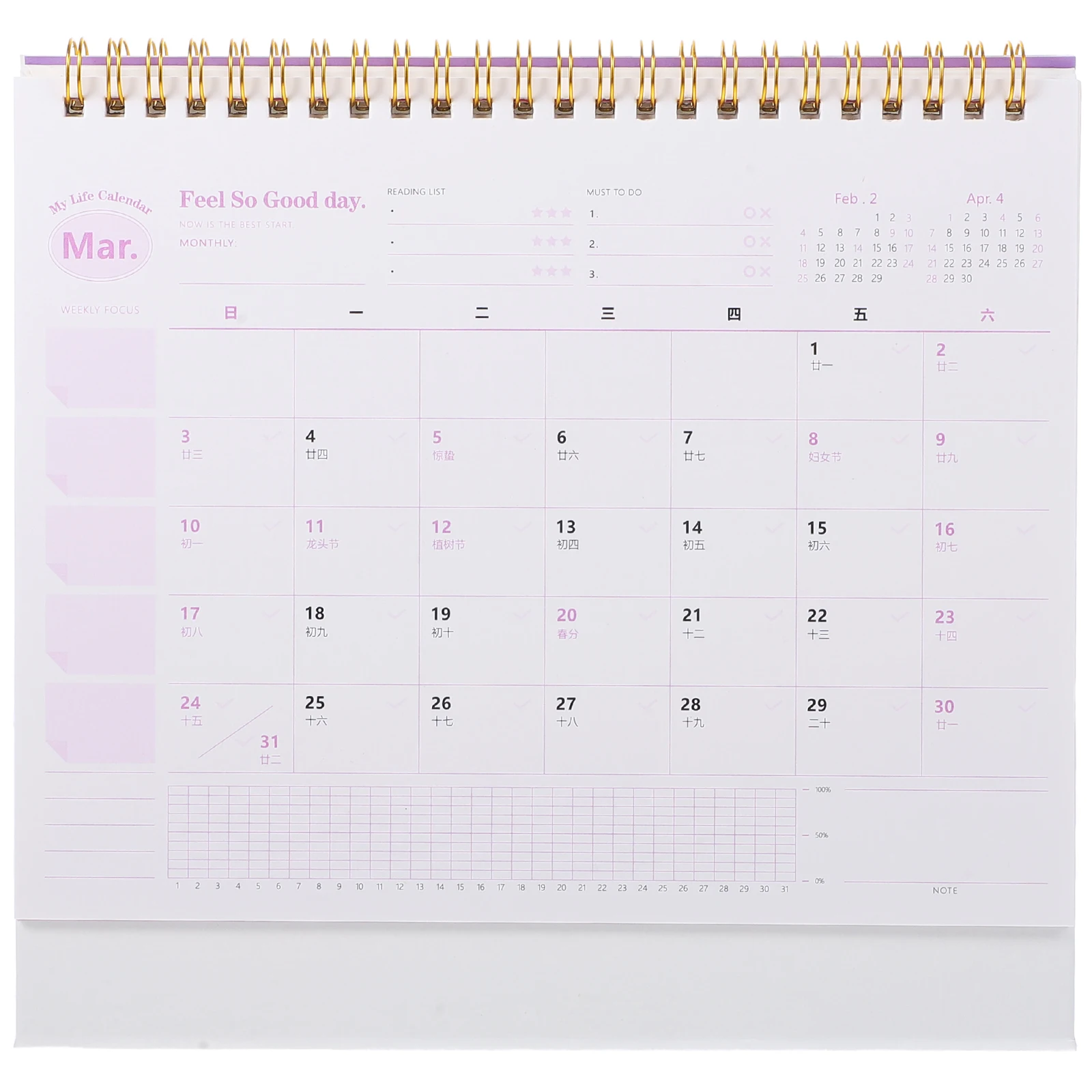 

Office Desk Decor Calendar Ornaments Block for Small Teacher Mini Desktop Purple Simple