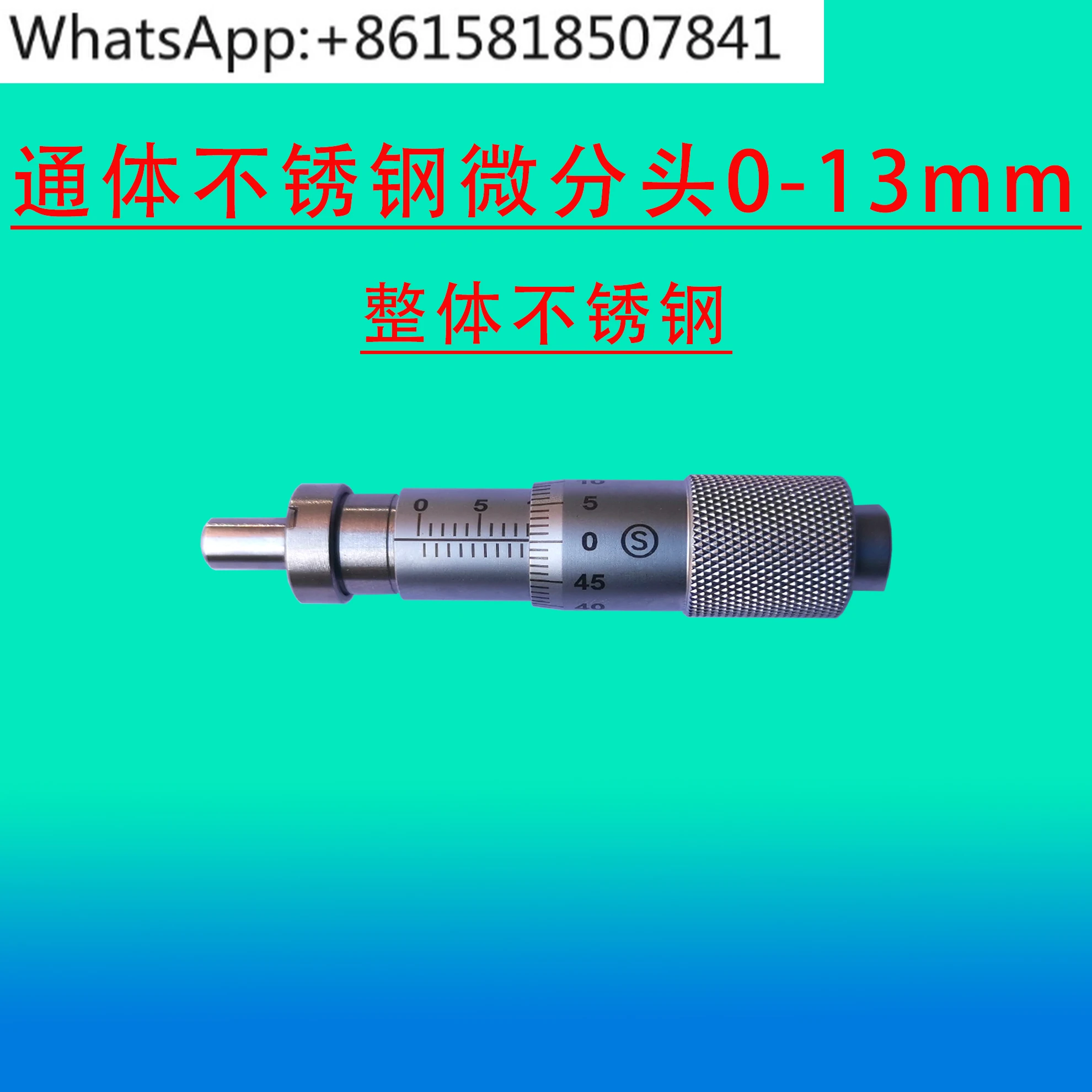 

Whole body stainless steel differential head, micrometer head, white body black character differential head