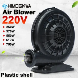 250W 370W 550W 610W 750W Brushless Air Blower Centrifugal Fan Turbo Blower For Inflatable Bounces House Bouncy Castle Barbecue