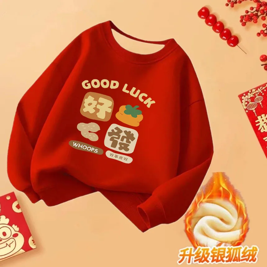 Children's red fleece warm hoodie New Year clothing boys and girls new 2025 snake winter clothing festive clothing