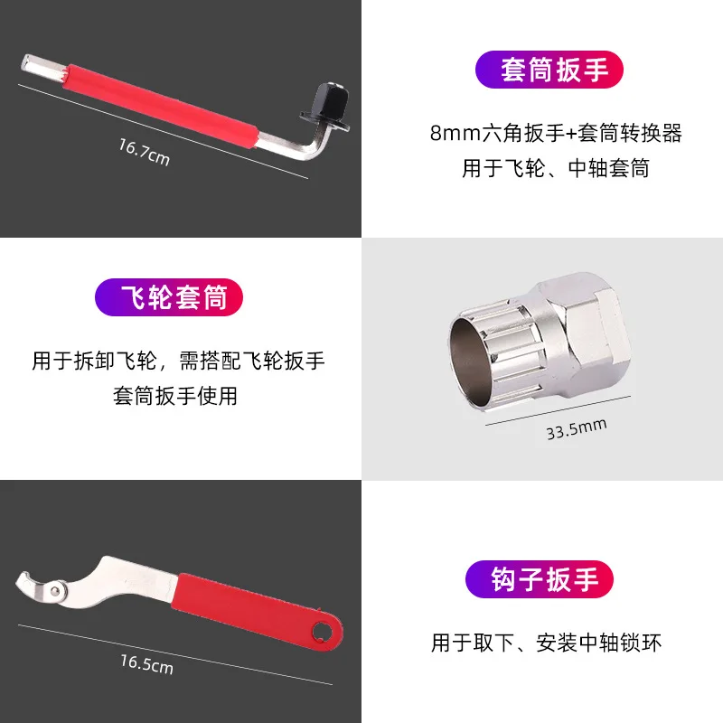 Suitable forBicycle tool multi-functional repair toolbox FZ044 full set of maintenance and repair large tool combination set