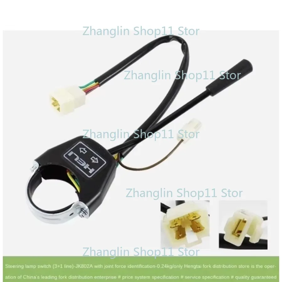 1pc For Forklift Accessories Direction Switch Turn Signal Switch (3+1 Wire) JK802A For HELI Indicator Forklift Use