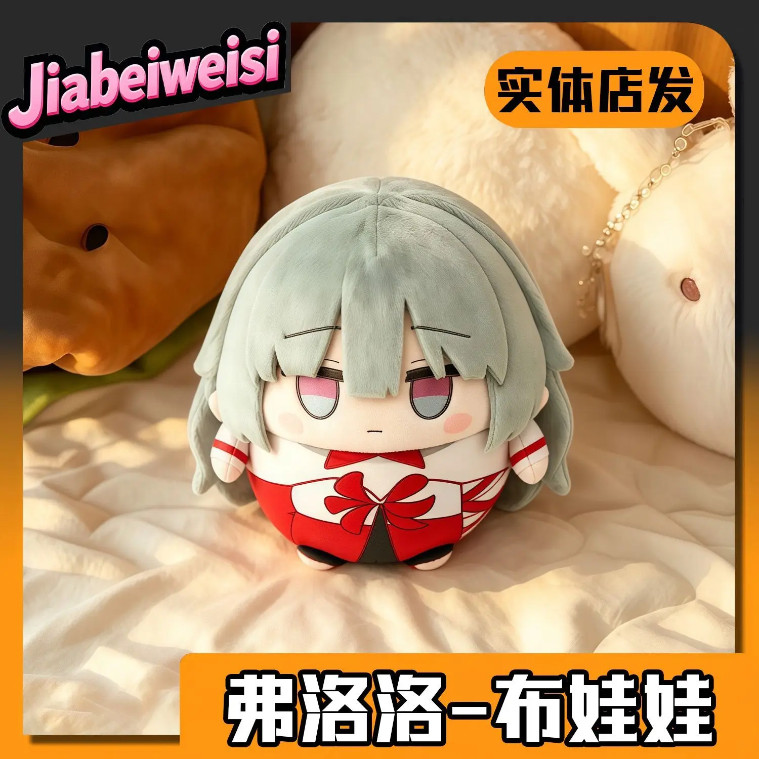 

Wuthering Waves Phrolova Anime 10cm Game Cosplay Q Version PVC Model Statue Toys Desktop Doll Fans Collection Xmas Gift