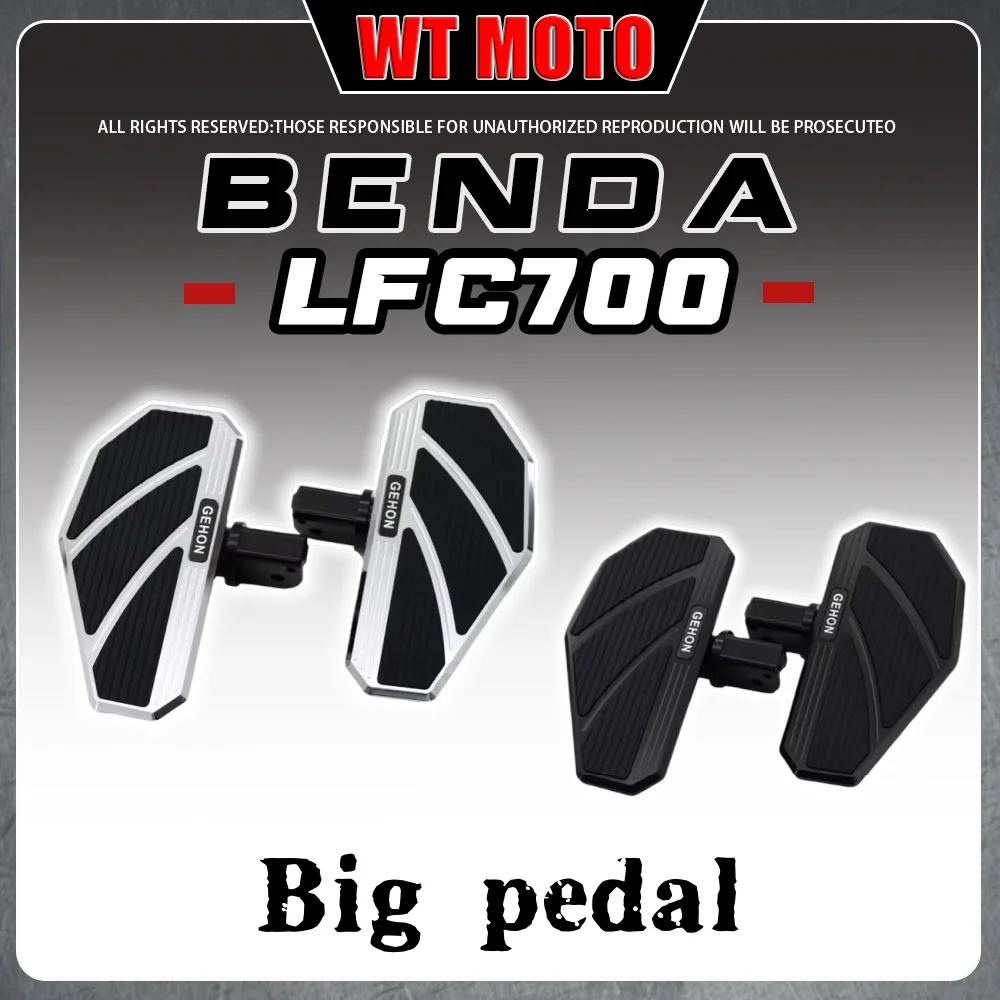 

Для BENDA LFC700, сверхширокие педали ROCK 250 Dark Flag 500, противоскользящие педали.