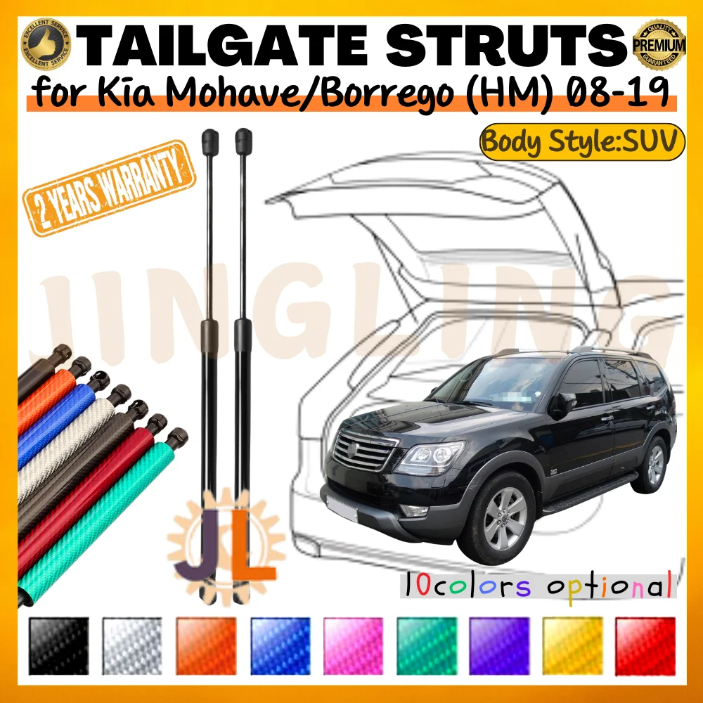 Qty(2) Trunk Struts for Kia Mohave/Borrego (HM) SUV 2008-2019 520mm Rear Tailgate Boot Lift Supports Shock Absorbers Gas Springs