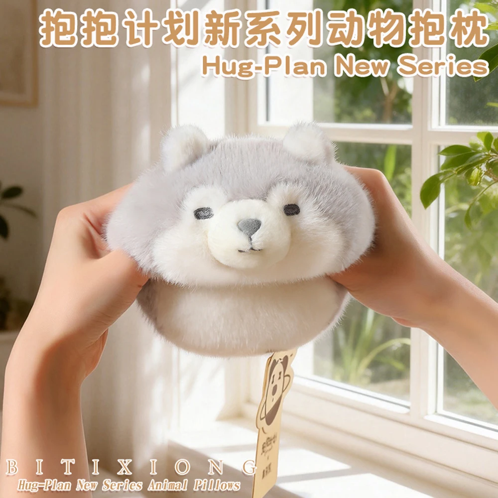 Fluffy Siberian Husky Plush Toys  ‌Border Collie‌ Stuffed Animal Cuddle  Rabbit Style Pillow Backrest Cushion Christmas Gifts