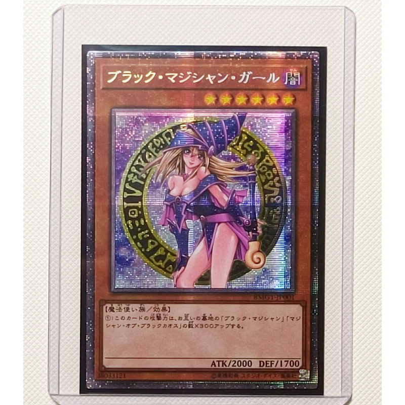 1Pcs/Set Yu Gi Oh Cards Black Magician Girl BMG DMG Anime Game Collection Prismatic Secret Rare PSER Flash Cards DIY Toys Gift