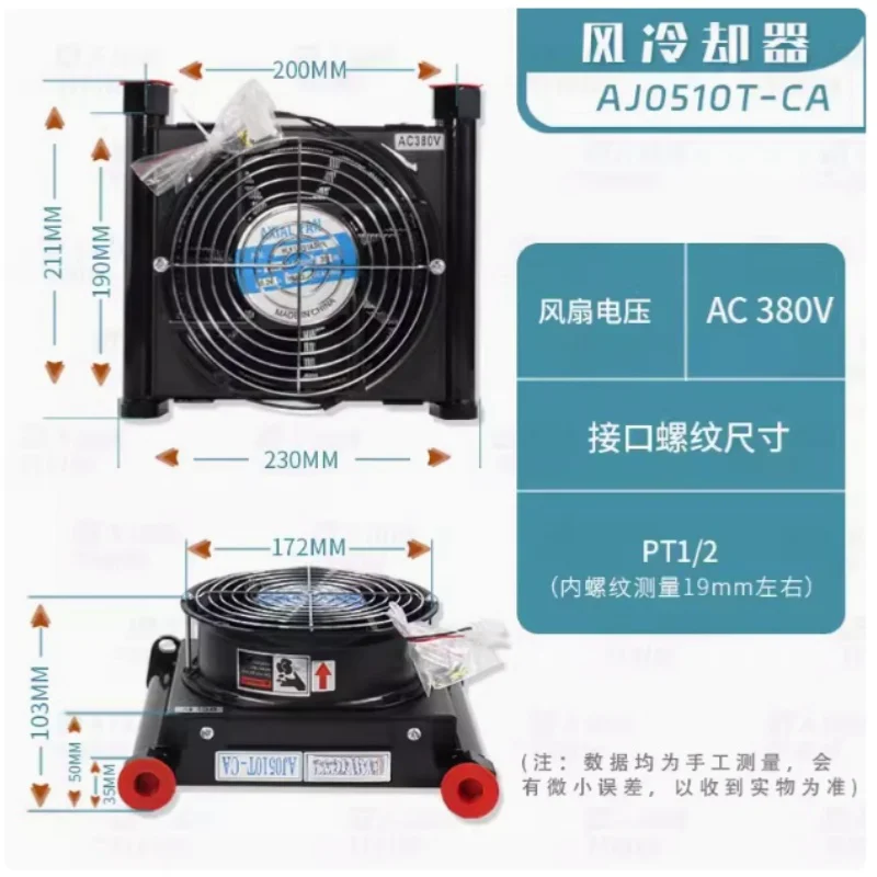 Use Of Tools In Pc Hardware Servicing Air Cnditioner Fan Blowing Cooling Hardware Tools AJ0510T 12V/24V/220V/380V