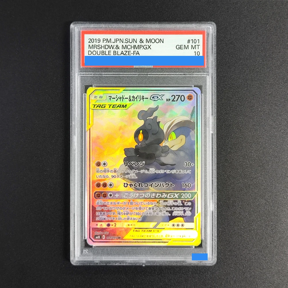 

Прокси-карты POKEMON JAPANESE SUN & MOON DOUBLE BLAZE # Коллекционная игровая карта 101 MRSHDW.& MCHMP.GX с аутентификацией и оценкой, серия 10