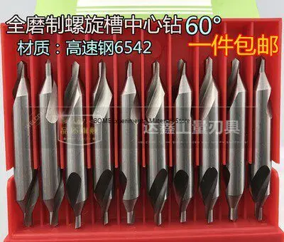 Genuine 6542 HSS Center Drill High Speed Steel Fully Ground Spiral for Precision Drilling