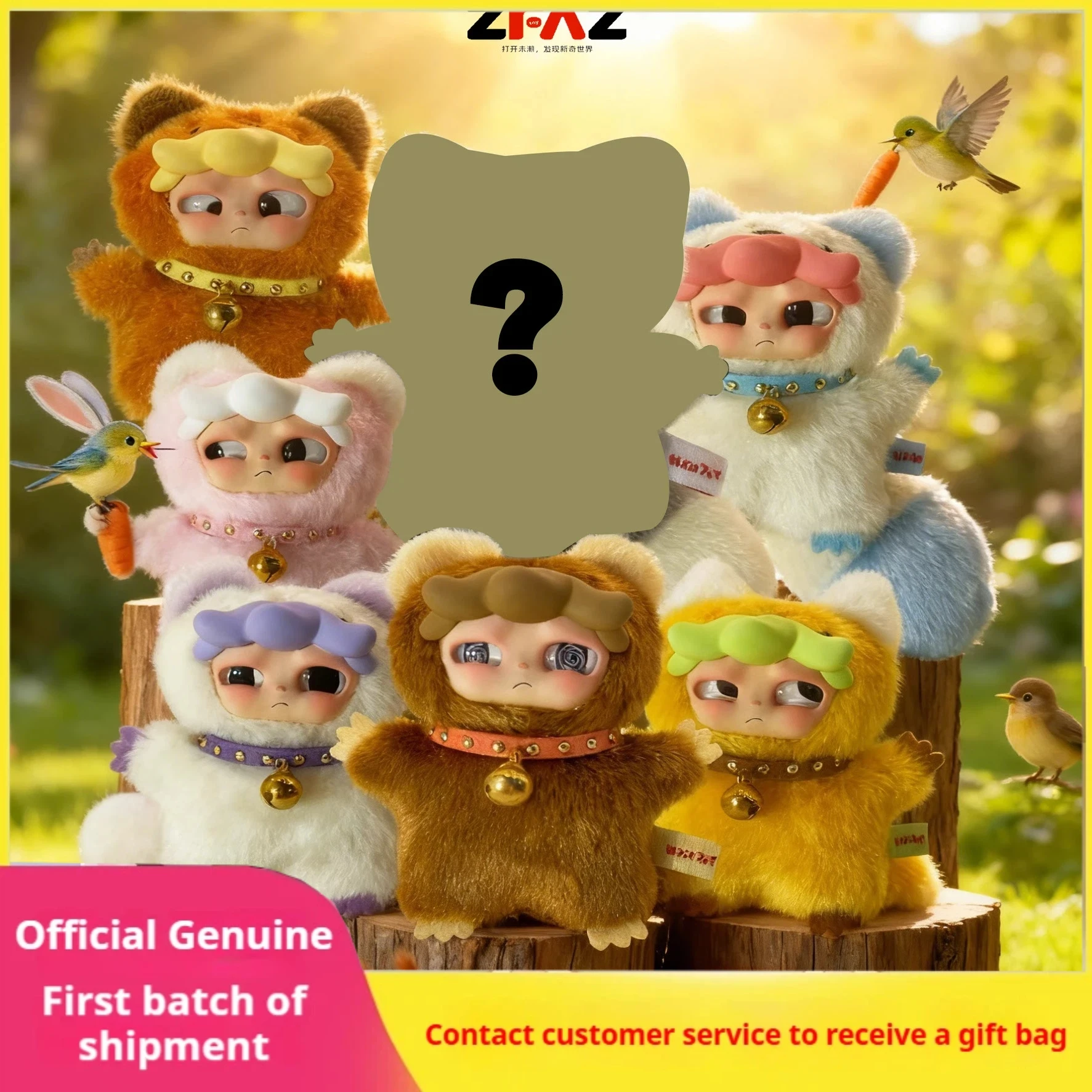 

Tide Play, новая серия Whirlwind Tail Master, слепая коробка, милые эмалированные плюшевые куклы, украшения, подарки на день рождения для детей