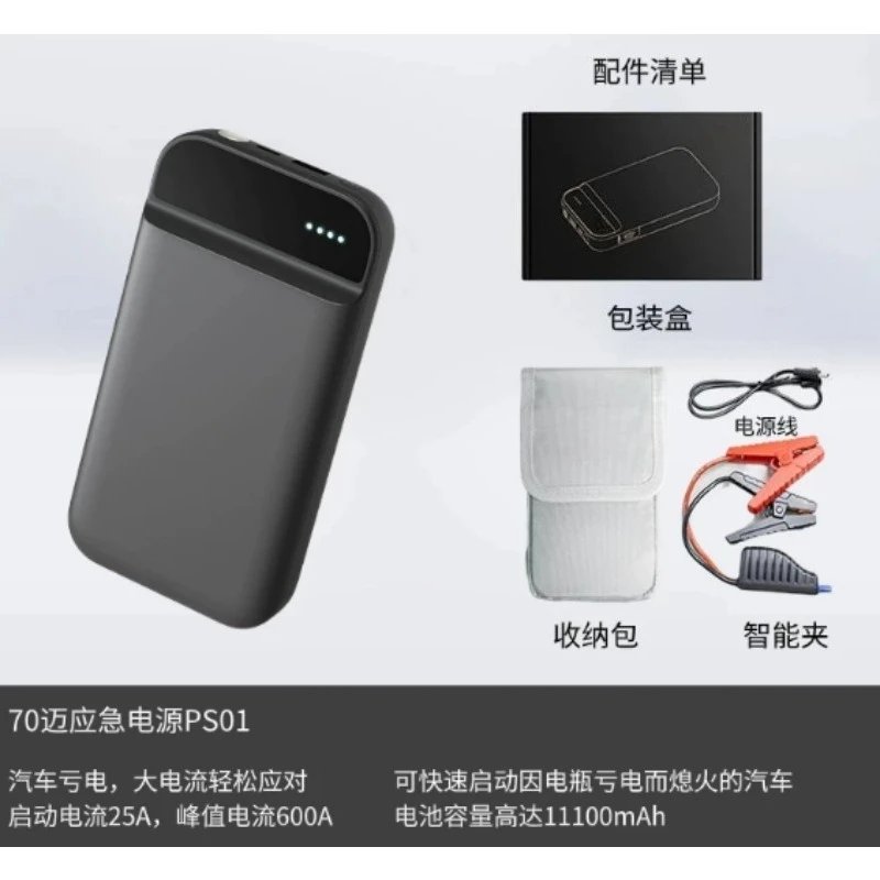 12V Jump Starter 11000mAh, Peak Car Emergency Battery Booster with Smart Clamp & Power Bank Function