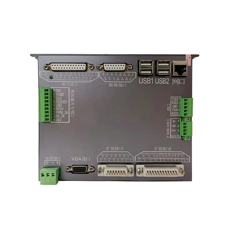 

marking card Fiber ultraviolet carbon dioxide universal replacement Gold orange marking control card LYP-VGA-V2