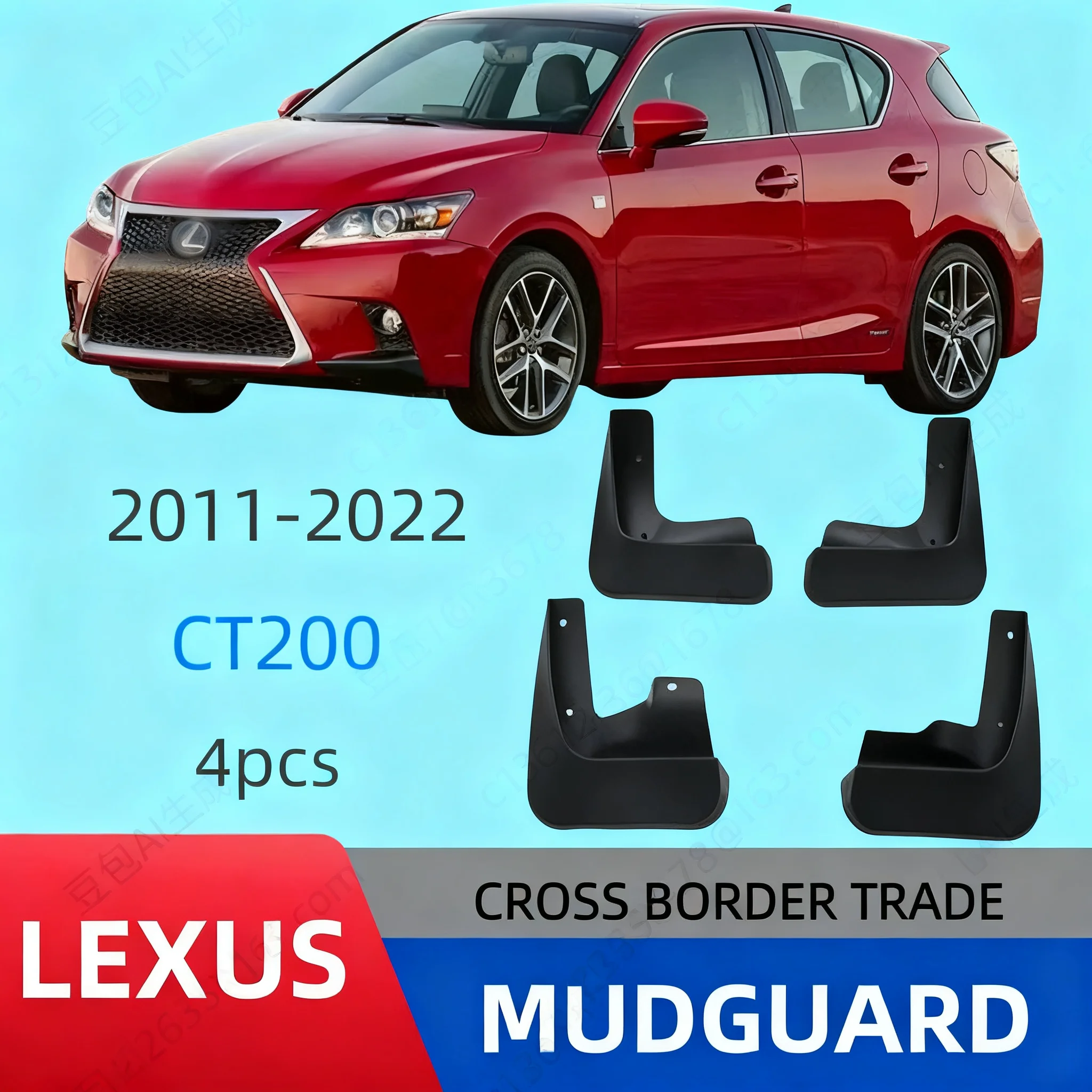 

Suitable for Lexus CT200 fender 11-21 Lexus CT200h car fender leather accessoriescar accessoriesmud flaps