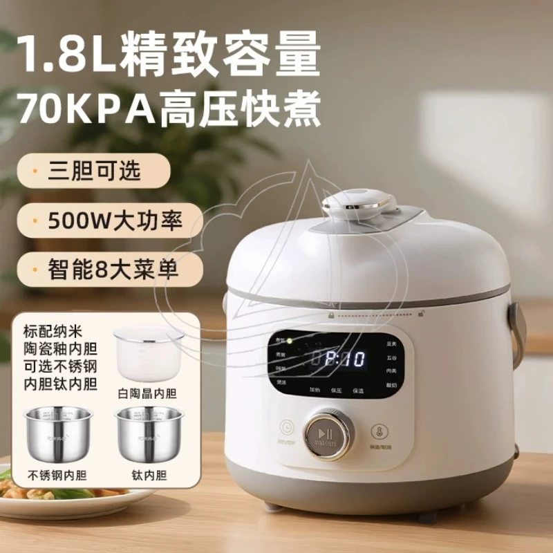 Compact Electric Pressure Rice Cooker Multi-purpose Stewing Pot Mini High Pressure Household Cooking Pot