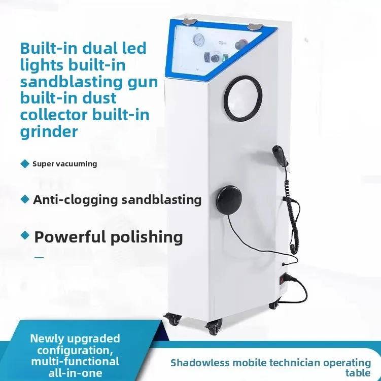 

Shadowless mobile technician table, operation table, oral sandblasting machine, ready
