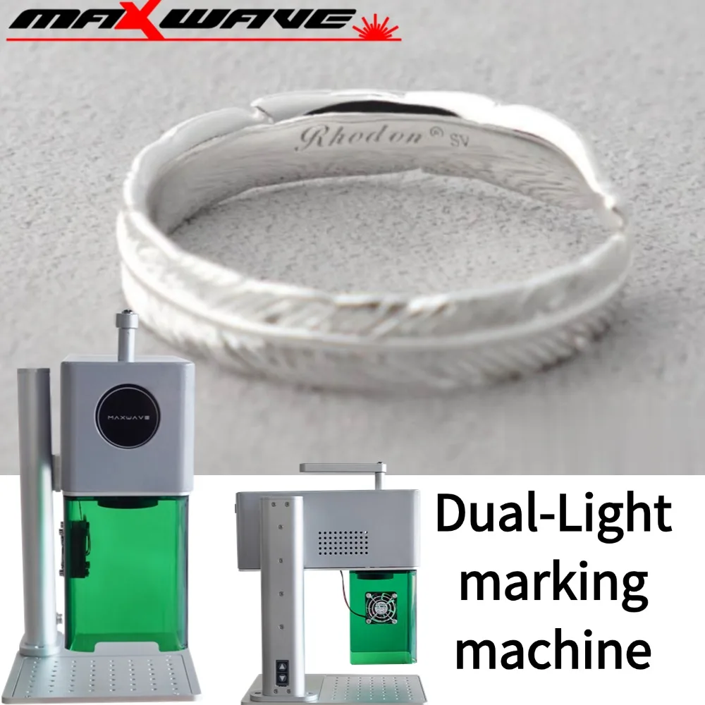 

Compact DIY Dual Laser Marking Machine on Wood Metal Bamboo Leather Paper Jewelry Rings Switchable Handheld & Desktop Operation