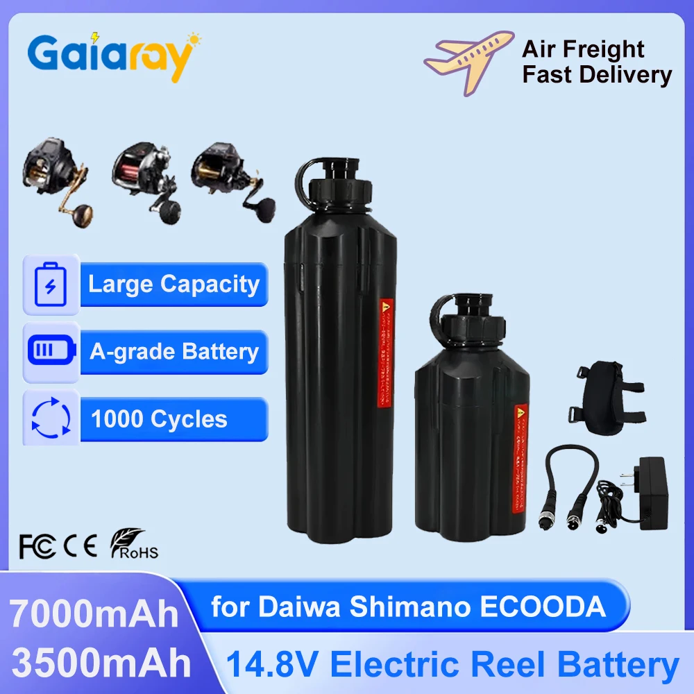 電動リール用リチウムバッテリー 14.8V 青7000mAh ダイワ＆シマノ対応