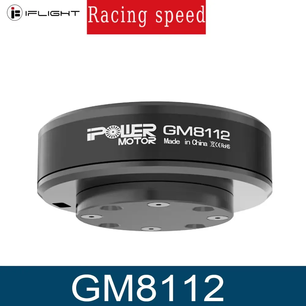

iFlight IPower Motor GM8112 90T Brushless Gimbal Motor 22mm Hollow Shaft With AS5048A Coder Compatible for 5-6kg Camera