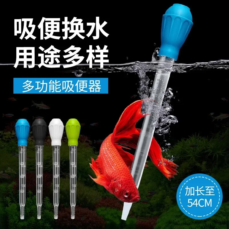 Aquarium Siphon Lengthen Pipettes Fish Tank Vacuum Cleaner Simple Cleaning Tool for Water Changer 29cm 54cm 30ml 50ml