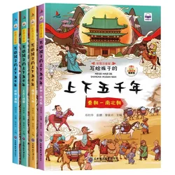 Quatro livros de histórias de história chinesa para crianças em cinco mil anos, versão fonética chinesa, livro extracurricular