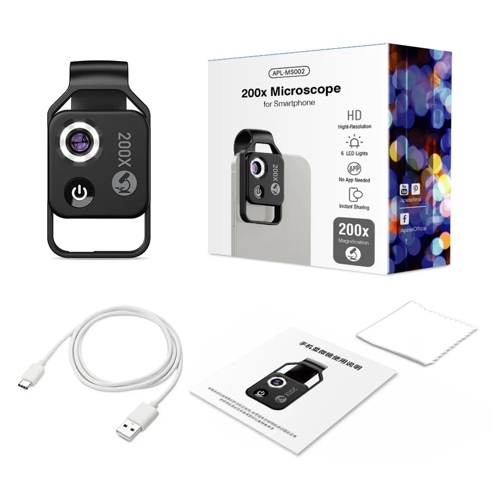 

200x Magnification Microscope Lens Mini Micro Lens HD Optical Lens for Most Smartphones Portable to Carry for iOS & Android
