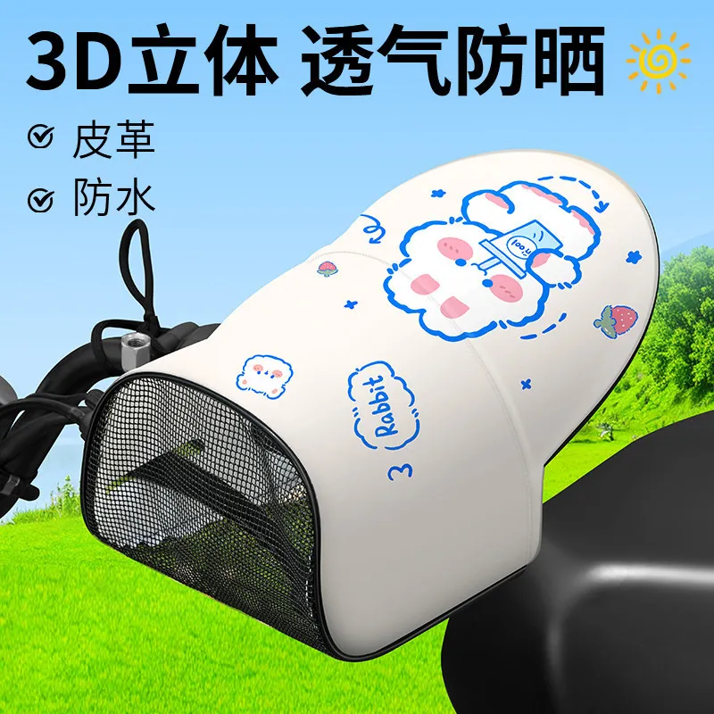 Summer Thin Breathable Waterproof Bike Handlebar Covers Windproof Motorcycle Hand Muffs