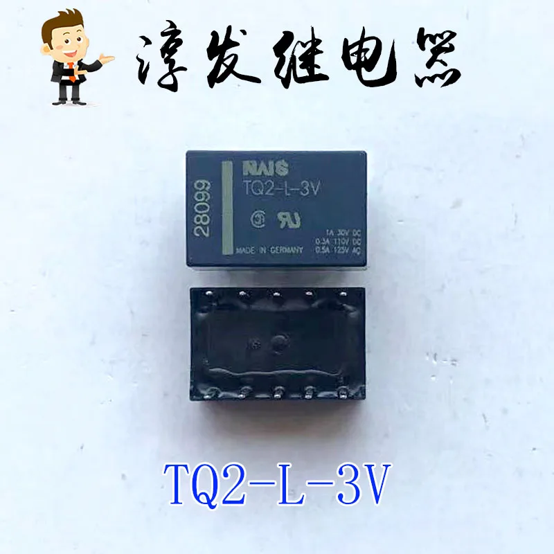 

Free shipping TQ2-L-3V 1A 3VDC 10 10pcs Please leave a message