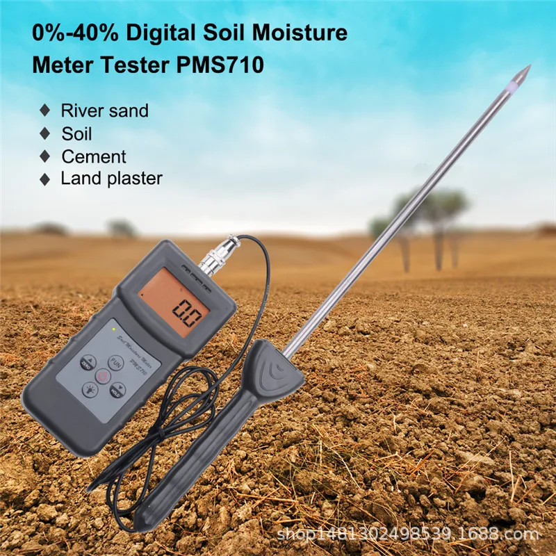 PMS710 Digital moisture meter soil rapid moisture meter/soil moisture meter/gypsum powder moisture meter