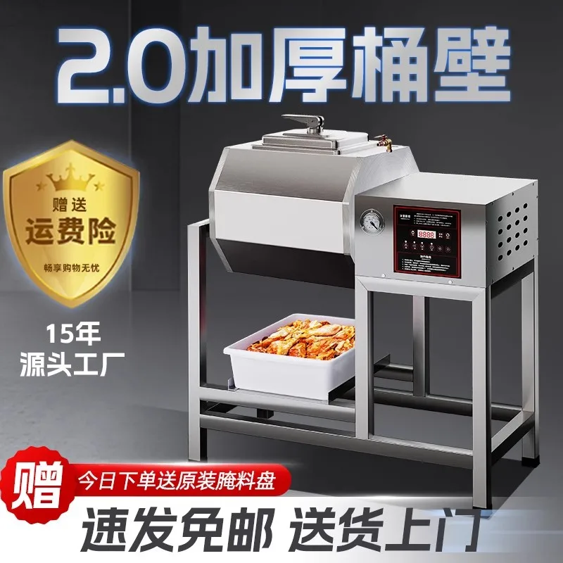 

Commercial meat pickling machine Hamburg fried chicken shop special small vacuum rolling kneading blender Marinating poor human