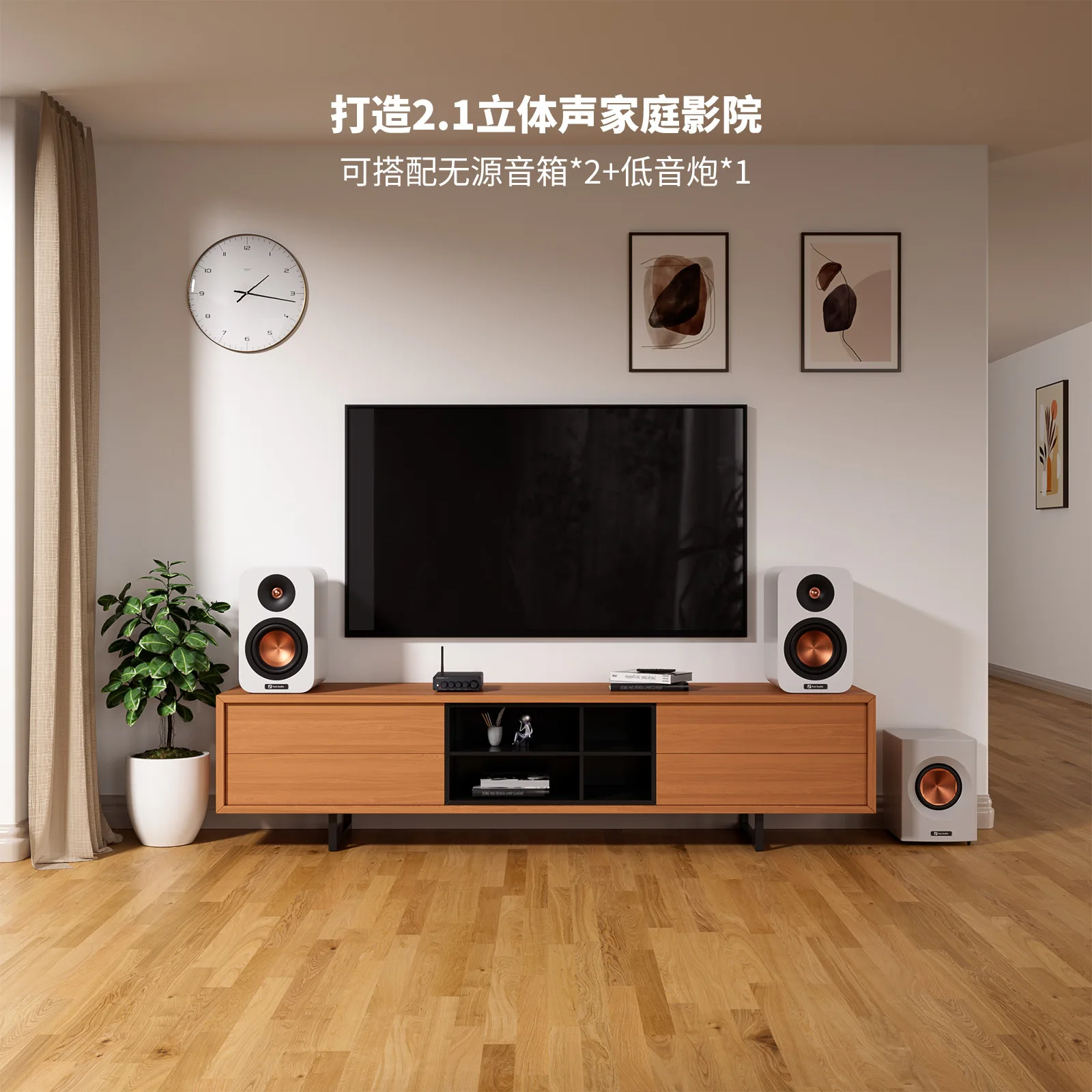 FosiAudio BT30DPRO TPA3255 digital amplifier with high-fidelity Bluetooth 5.0 stereo and 2.1 channels