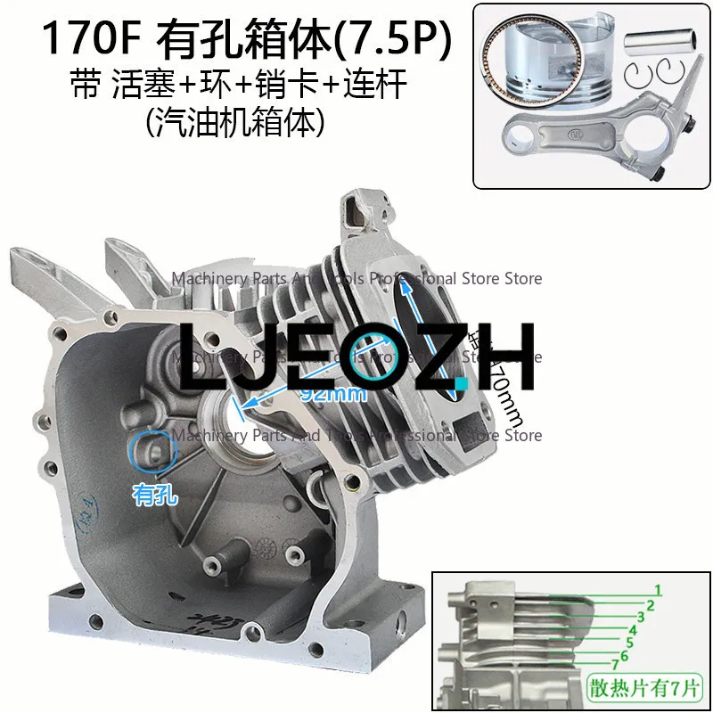 Power Generator Micro Tiller Parts 152F154F168F170F Case Cylinder Crankcase Body
