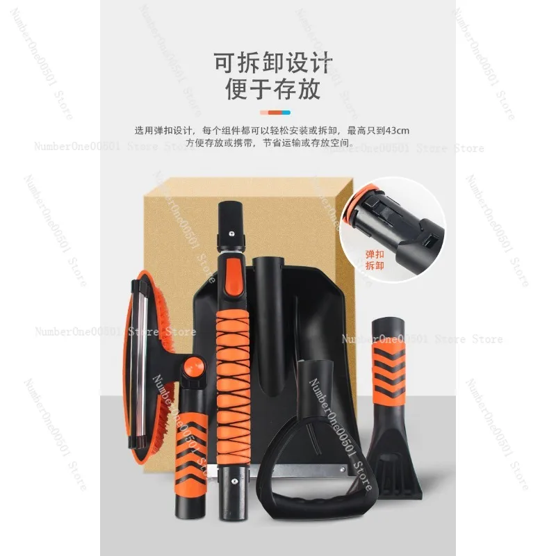Detachable Snow Shovel Ice Scraper Snow Brush Set Multi Function Telescoping Snow Removal Tool Kit for Home Car